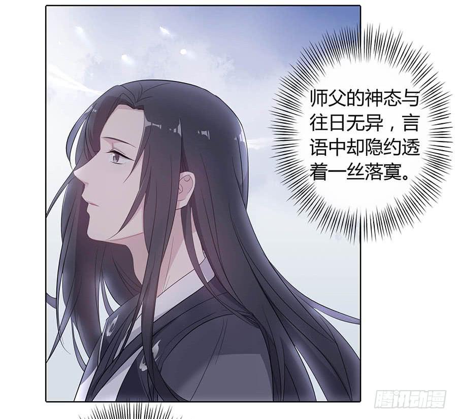 016告白(1/2)-第20话