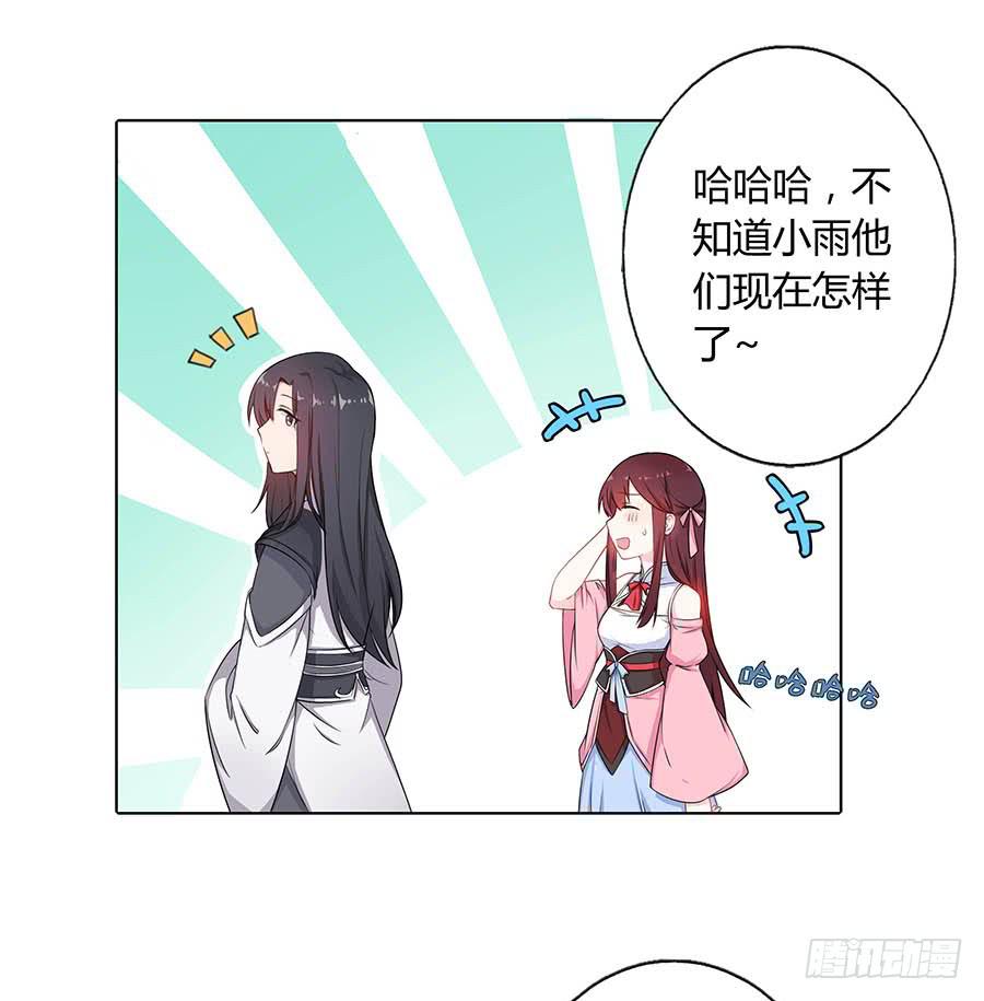 016告白(1/2)-第20话