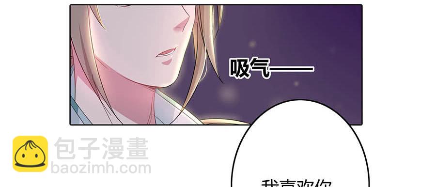 016告白(1/2)-第20话