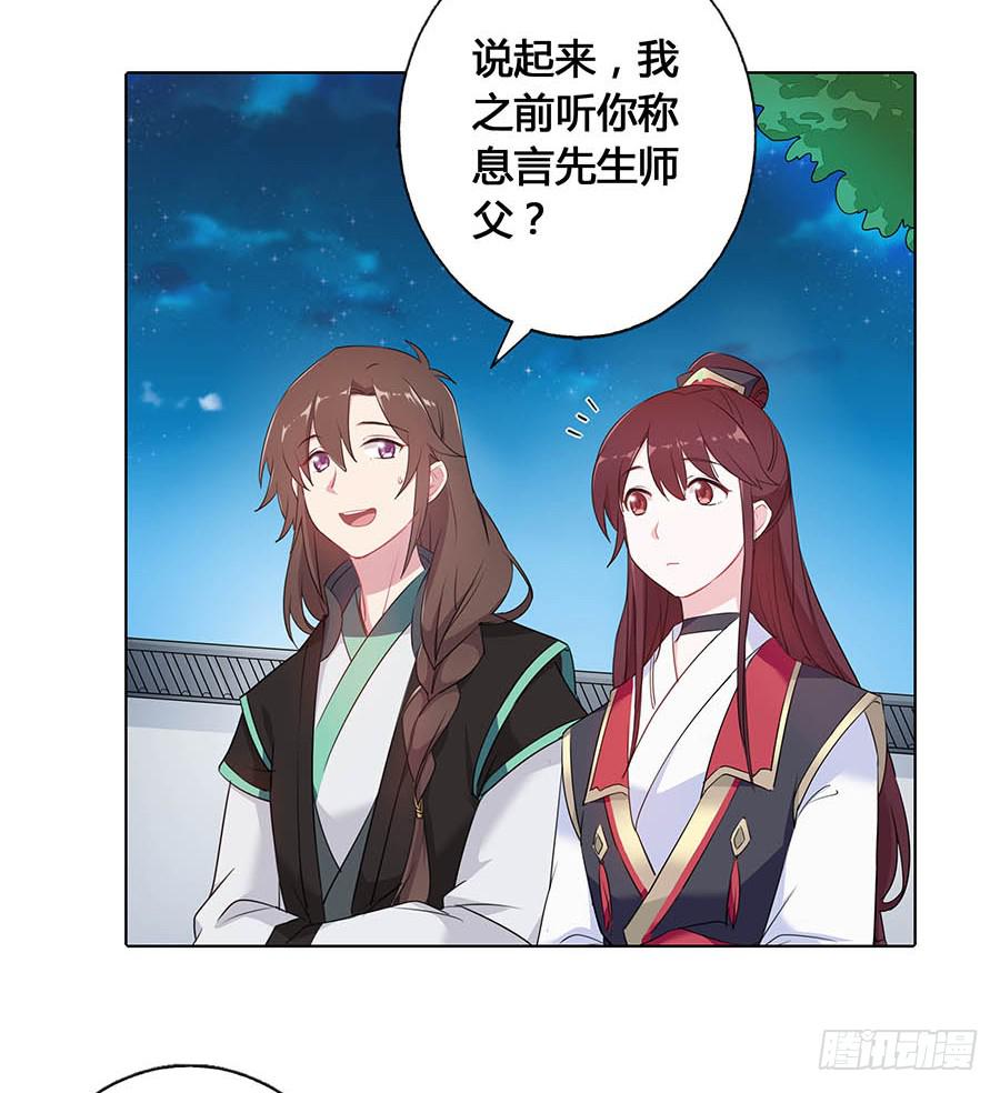 018女扮男装(1/2)-第22话