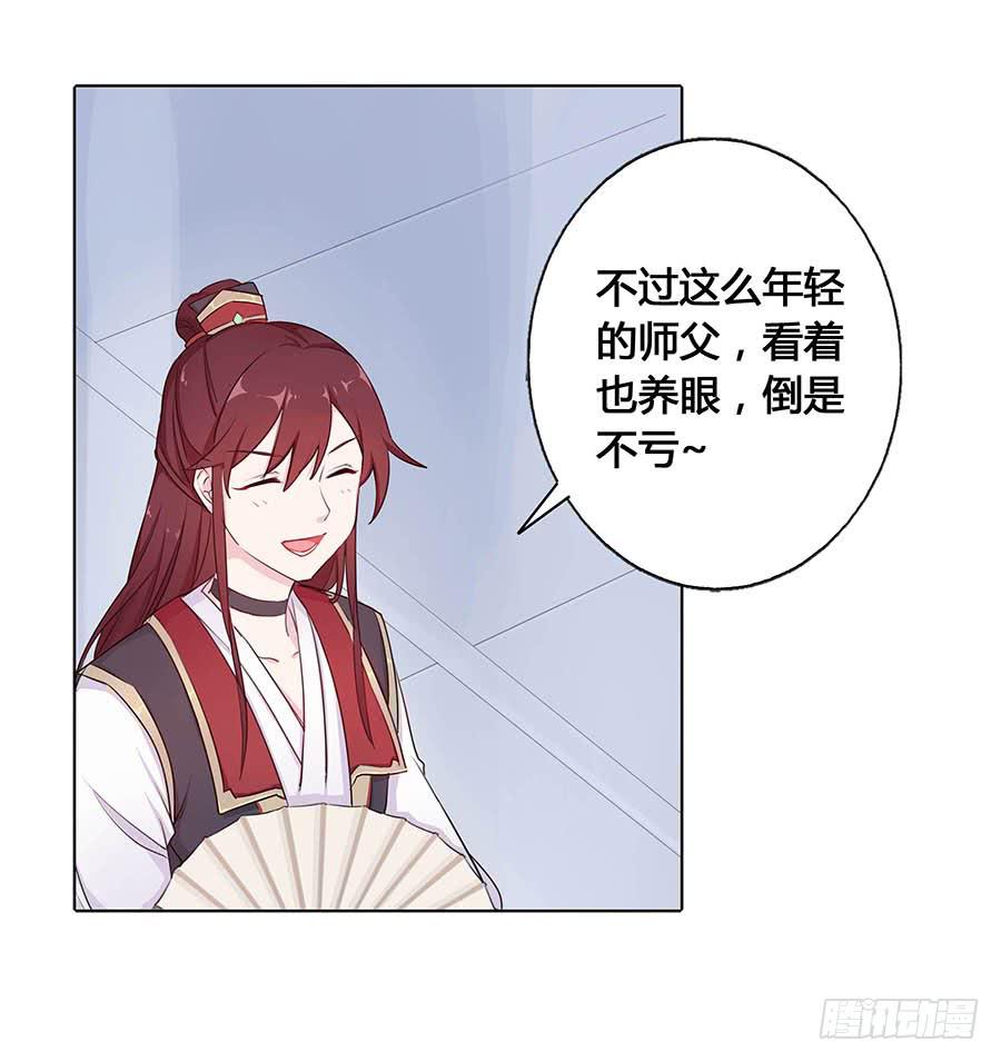 018女扮男装(1/2)-第22话