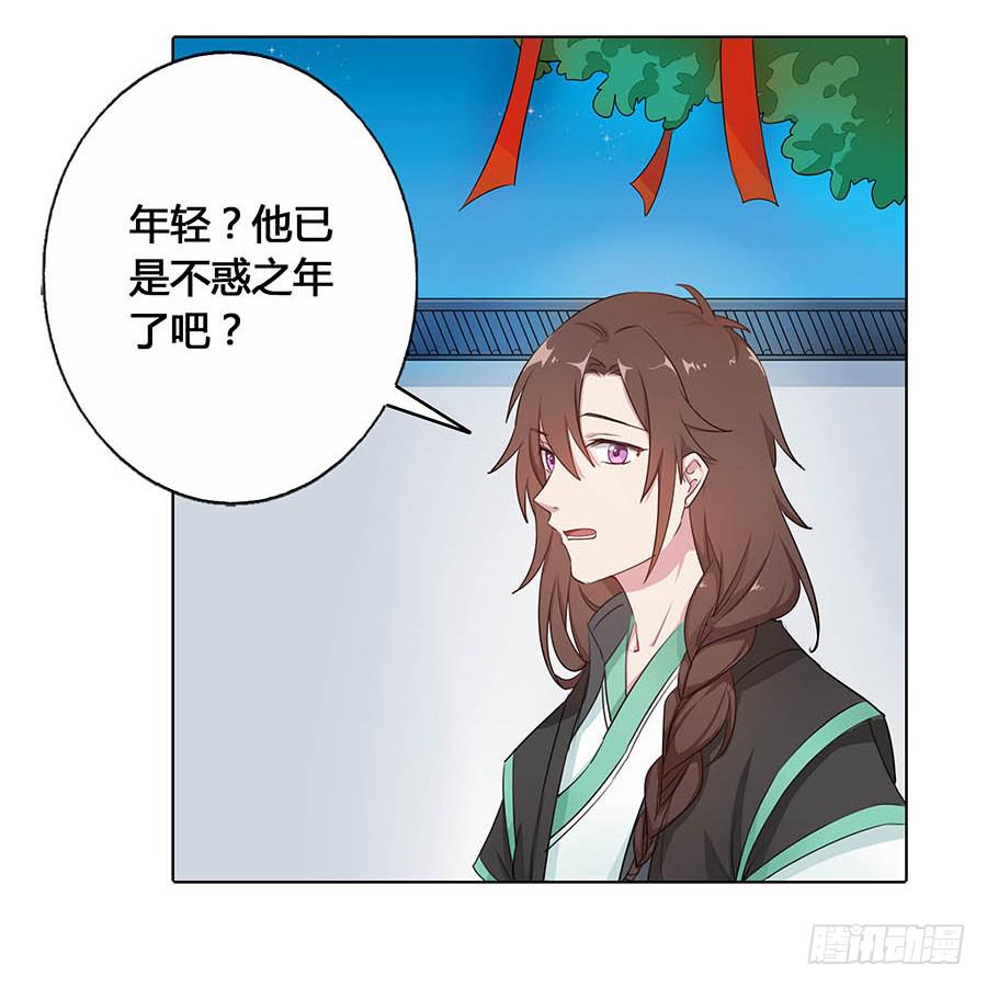 018女扮男装(1/2)-第22话