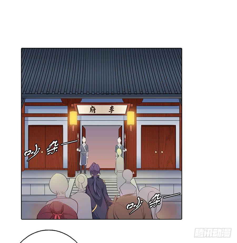 018女扮男装(1/2)-第22话