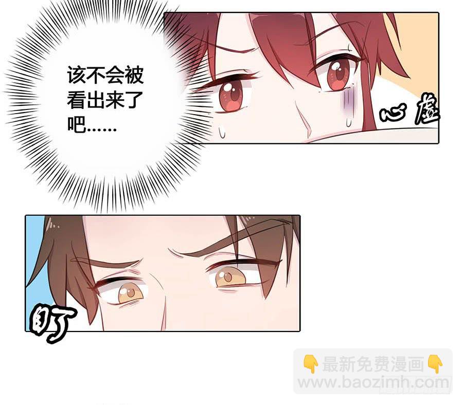 018女扮男装(1/2)-第22话