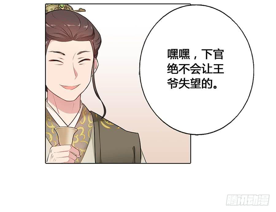 018女扮男装(1/2)-第22话