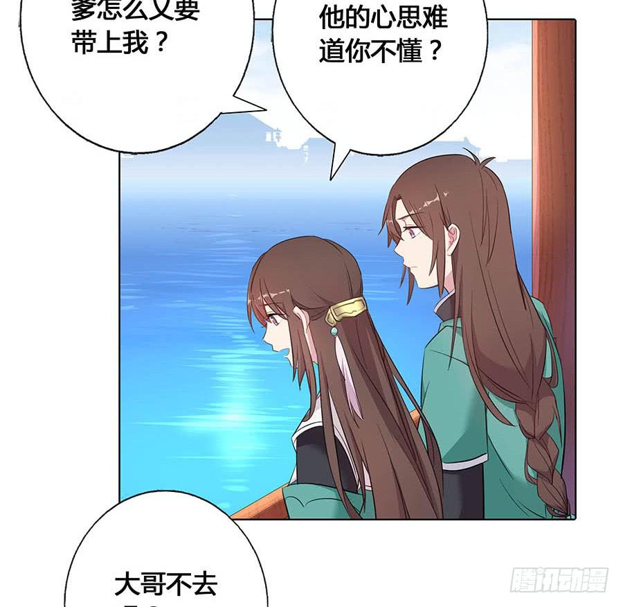 018女扮男装(1/2)-第22话