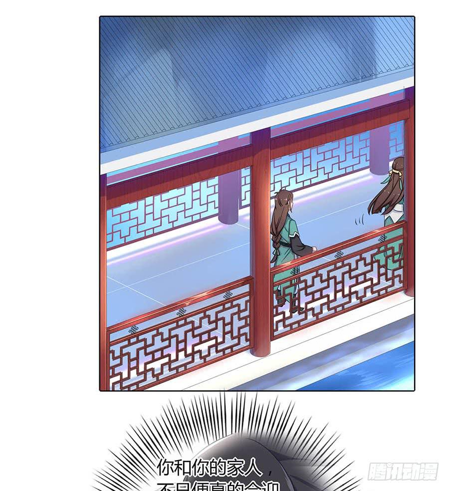 018女扮男装(1/2)-第22话