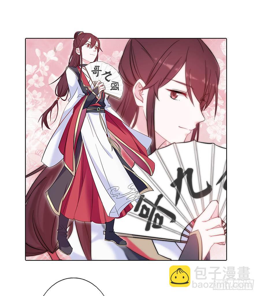 018女扮男装(1/2)-第22话