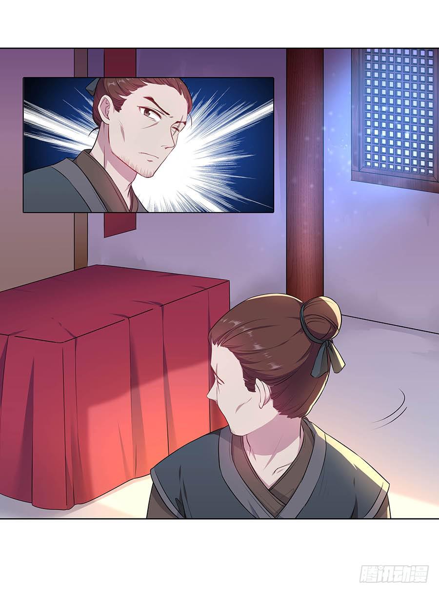 020血光之灾(1/2)-第24话