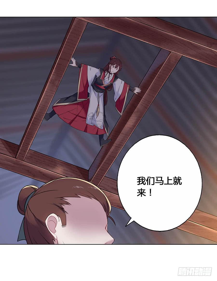 020血光之灾(1/2)-第24话