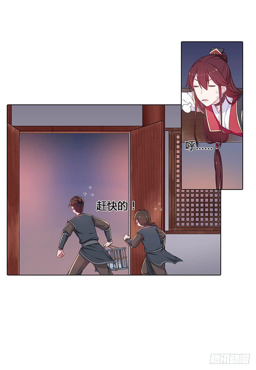 020血光之灾(1/2)-第24话