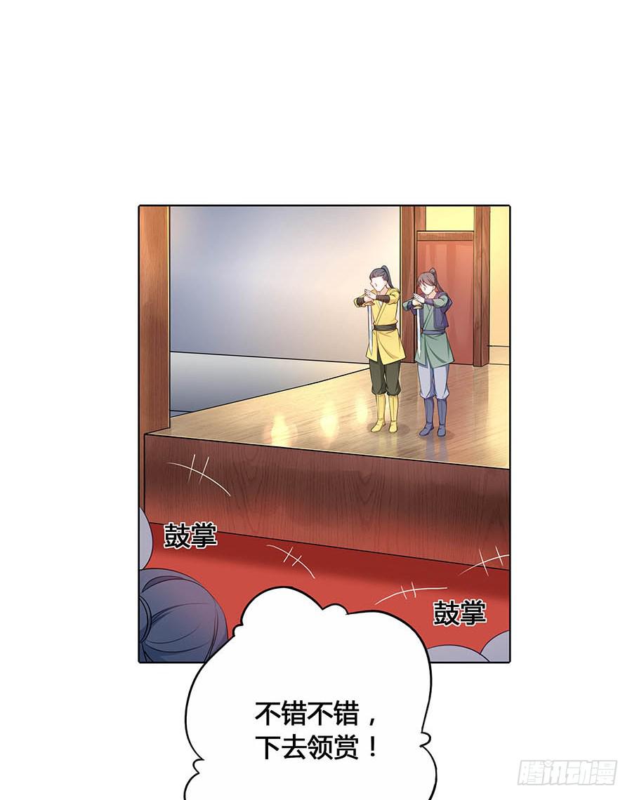 020血光之灾(1/2)-第24话