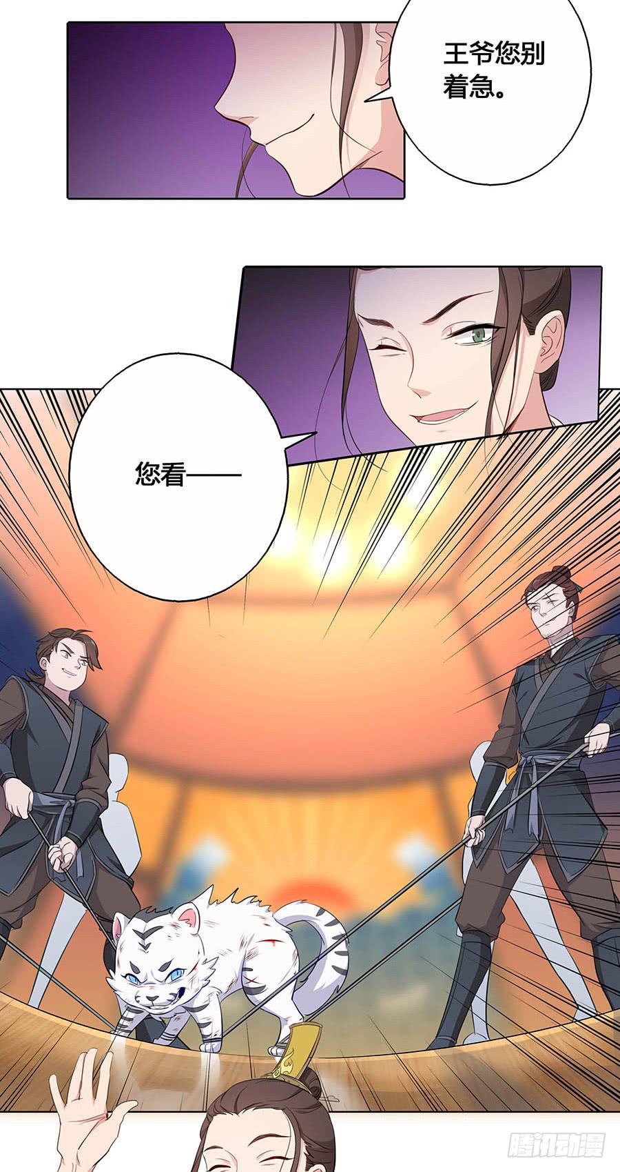 020血光之灾(1/2)-第24话