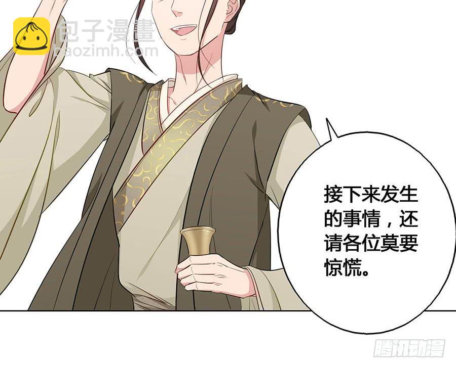 020血光之灾(1/2)-第24话