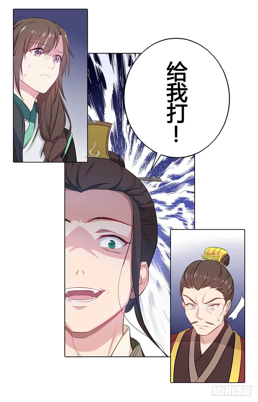 020血光之灾(1/2)-第24话