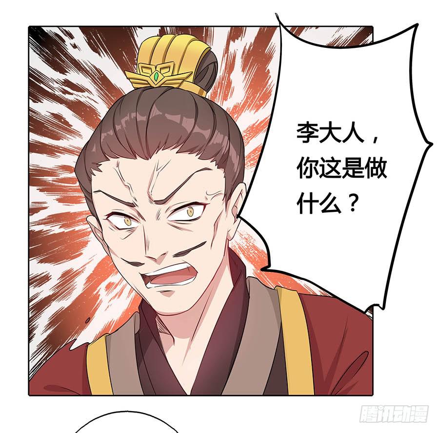 020血光之灾(1/2)-第24话