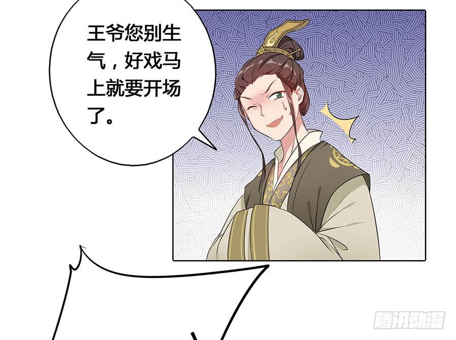 020血光之灾(1/2)-第24话