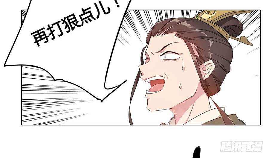 020血光之灾(1/2)-第24话