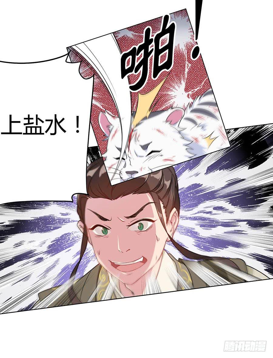 020血光之灾(1/2)-第24话