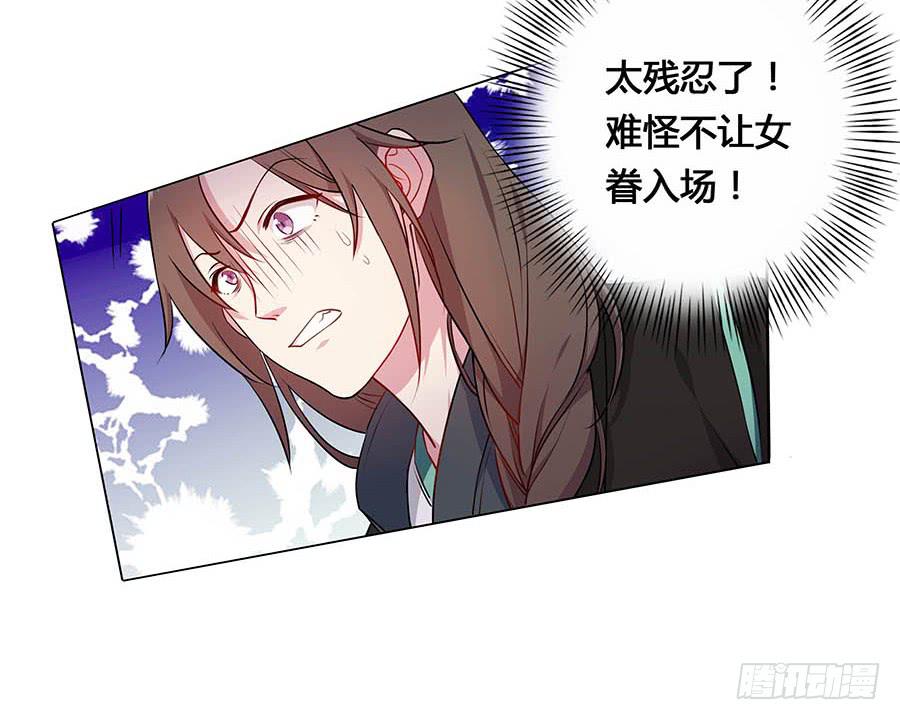 020血光之灾(1/2)-第24话