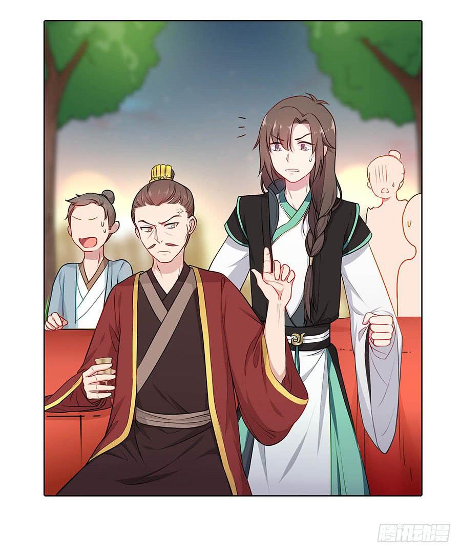 020血光之灾(1/2)-第24话