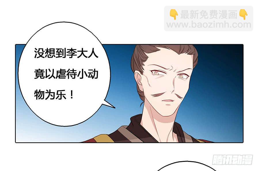 020血光之灾(1/2)-第24话