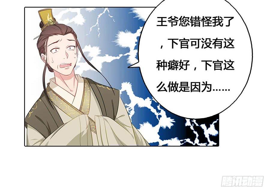 020血光之灾(1/2)-第24话