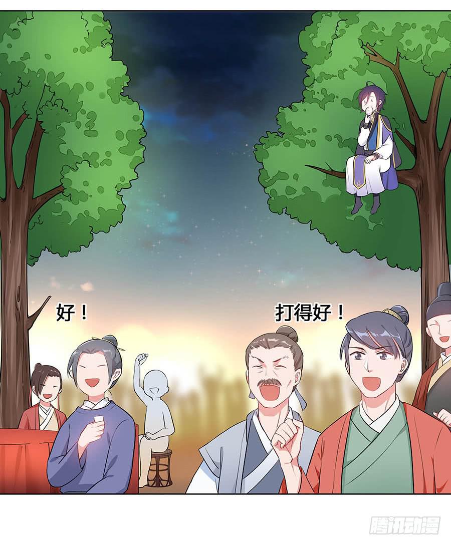 020血光之灾(1/2)-第24话