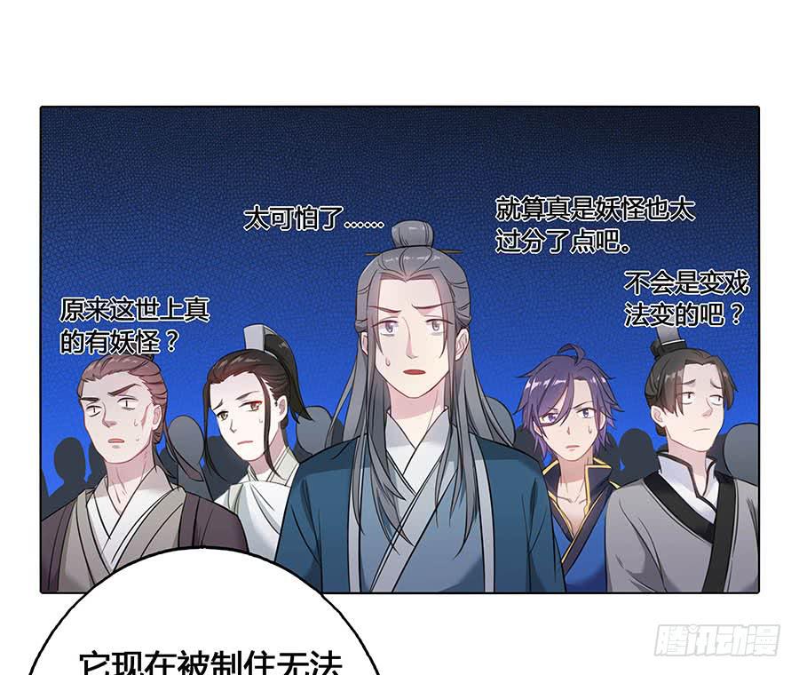 020血光之灾(1/2)-第24话