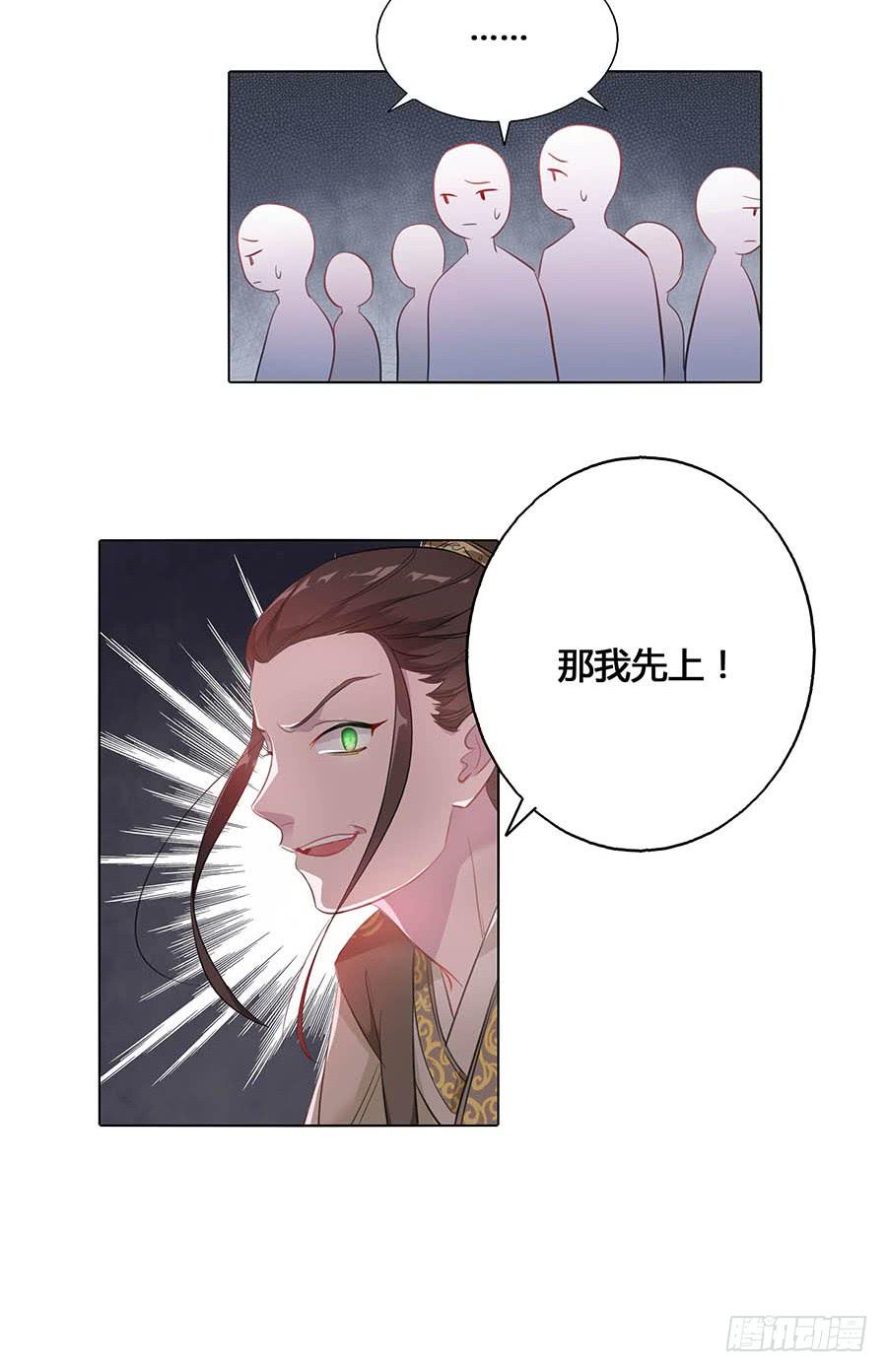 020血光之灾(1/2)-第24话