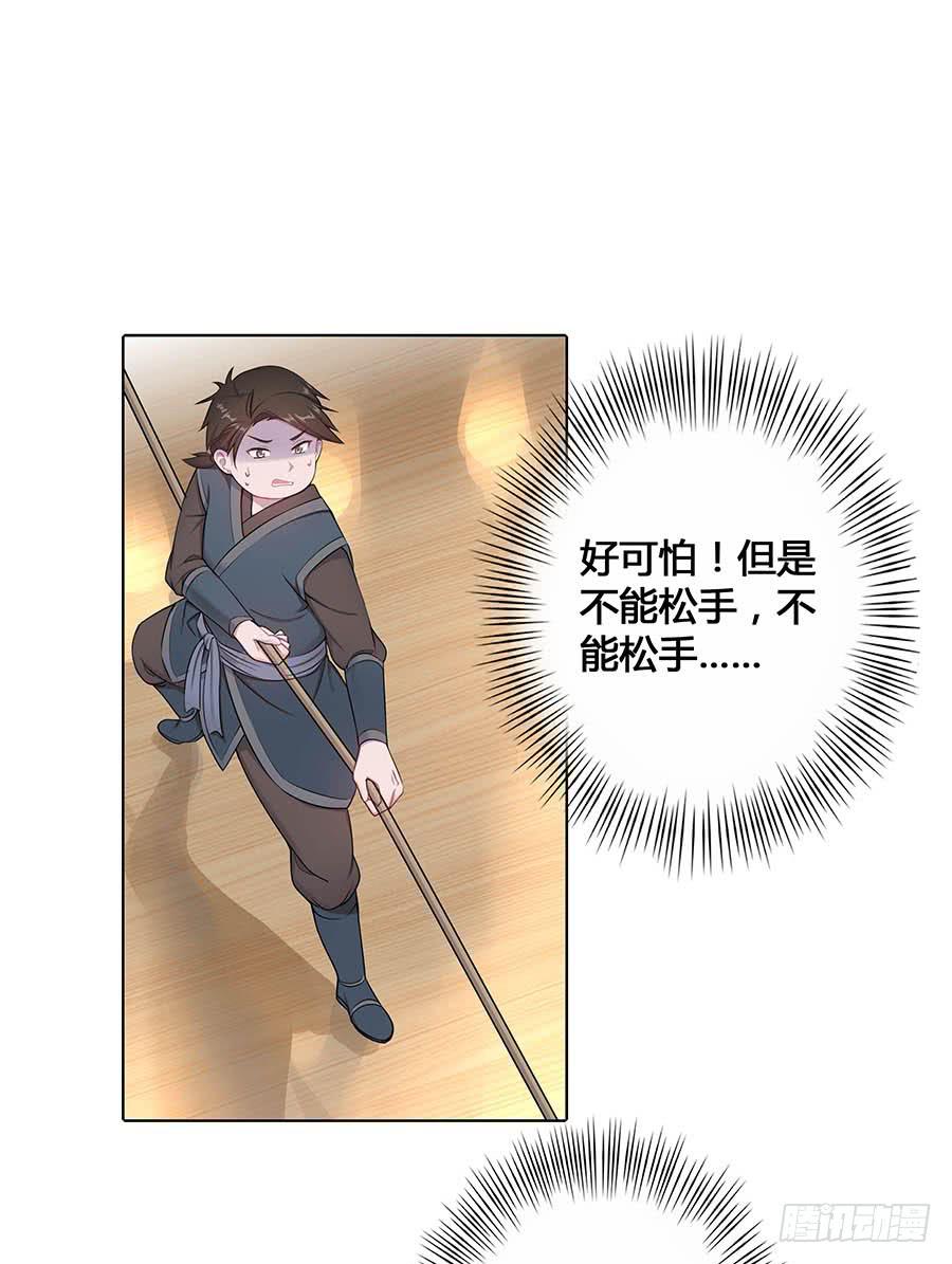 020血光之灾(1/2)-第24话