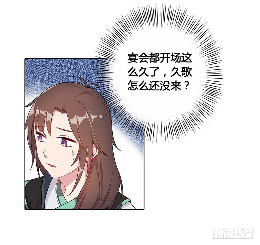 020血光之灾(1/2)-第24话