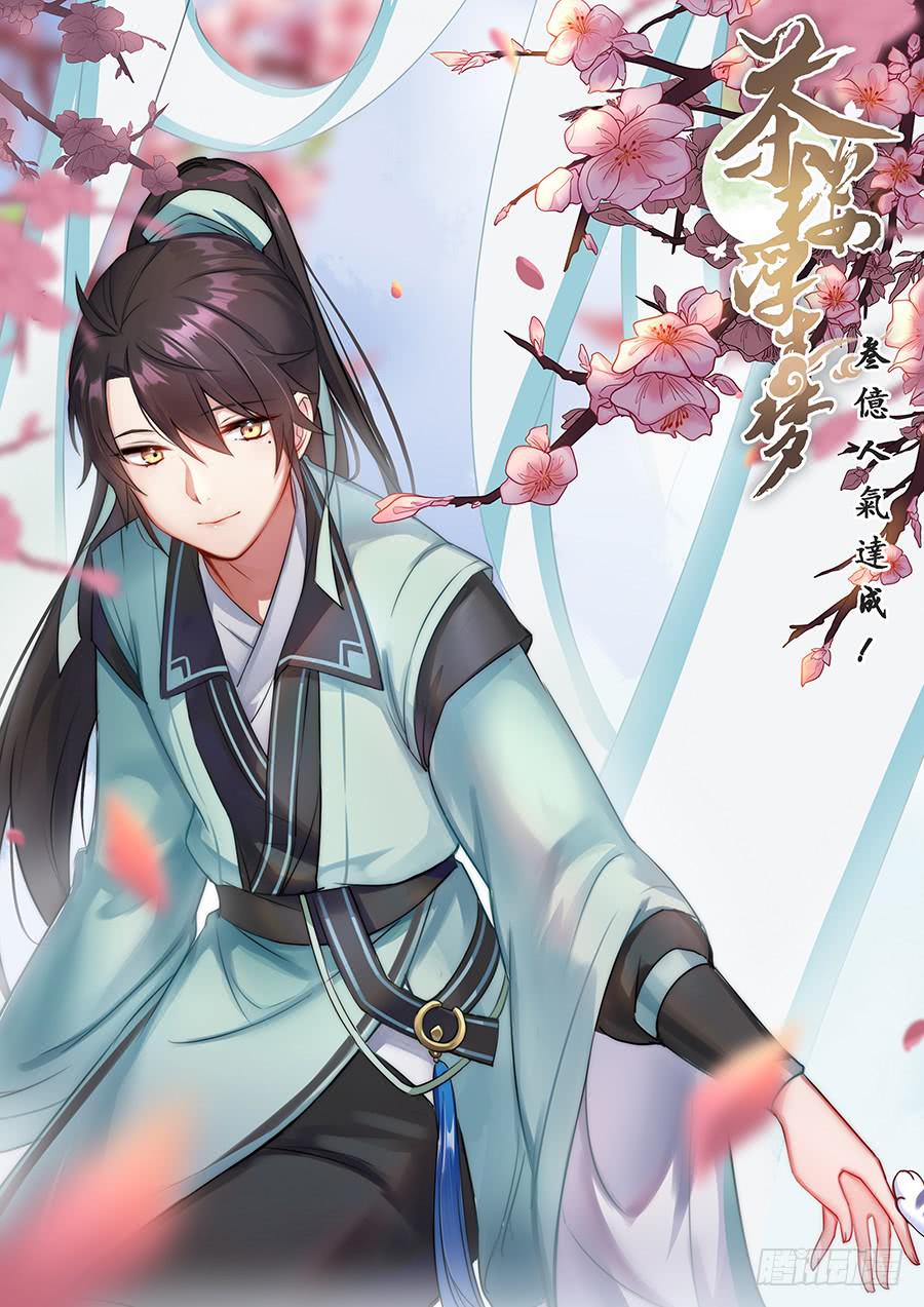 022怪人怪事(1/2)-第26话