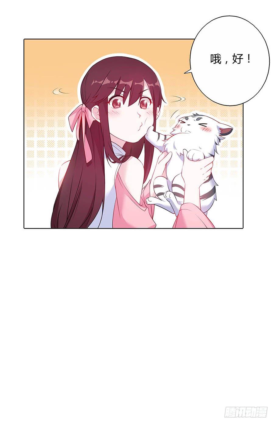 022怪人怪事(1/2)-第26话