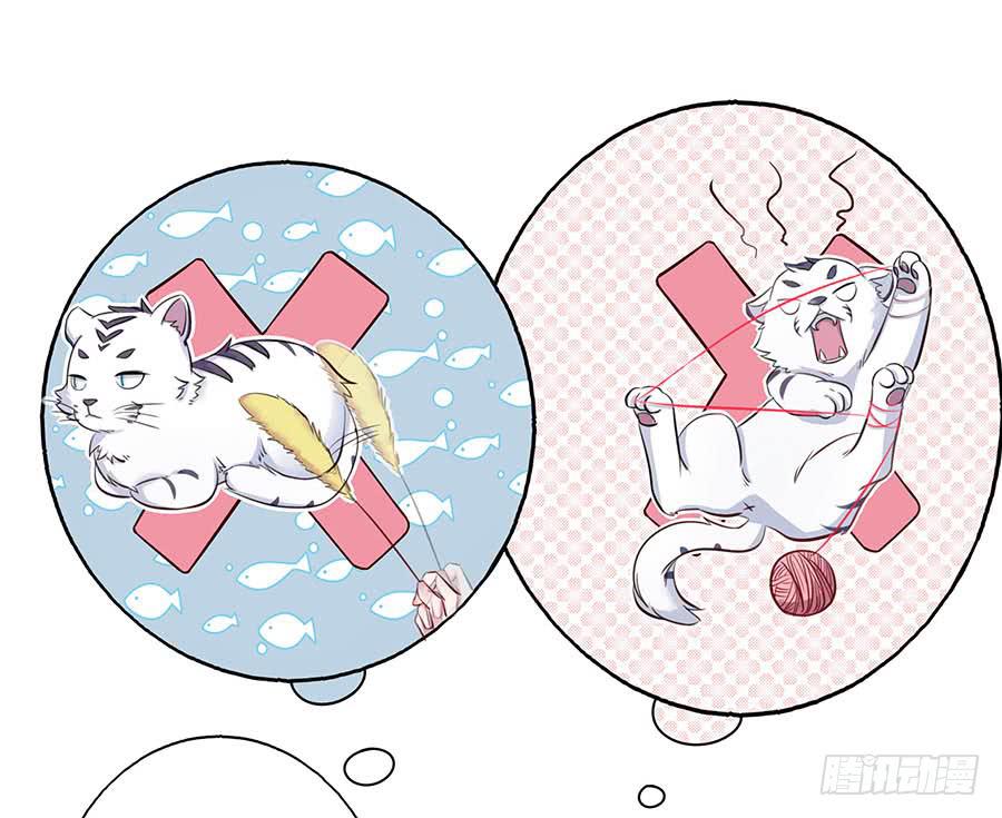 022怪人怪事(1/2)-第26话