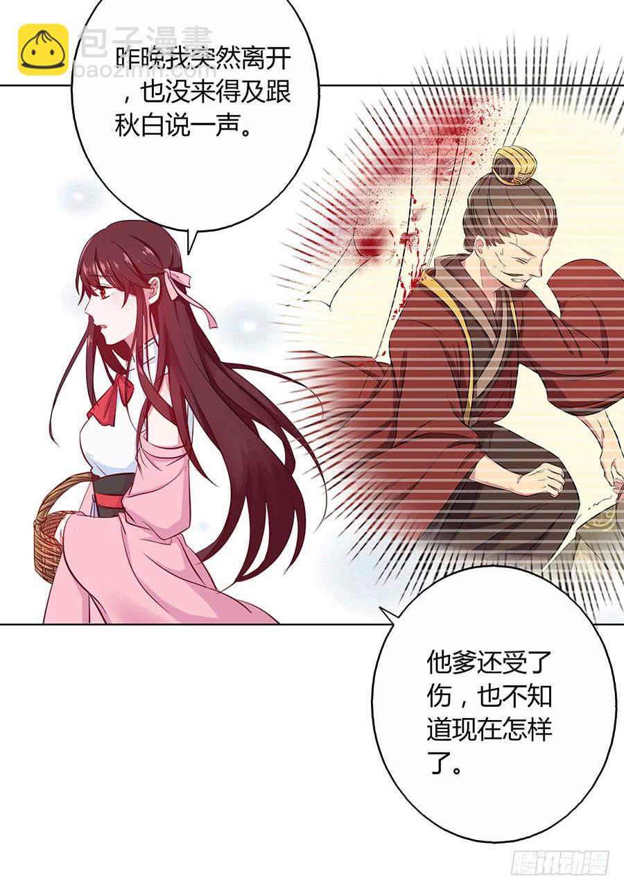 022怪人怪事(1/2)-第26话