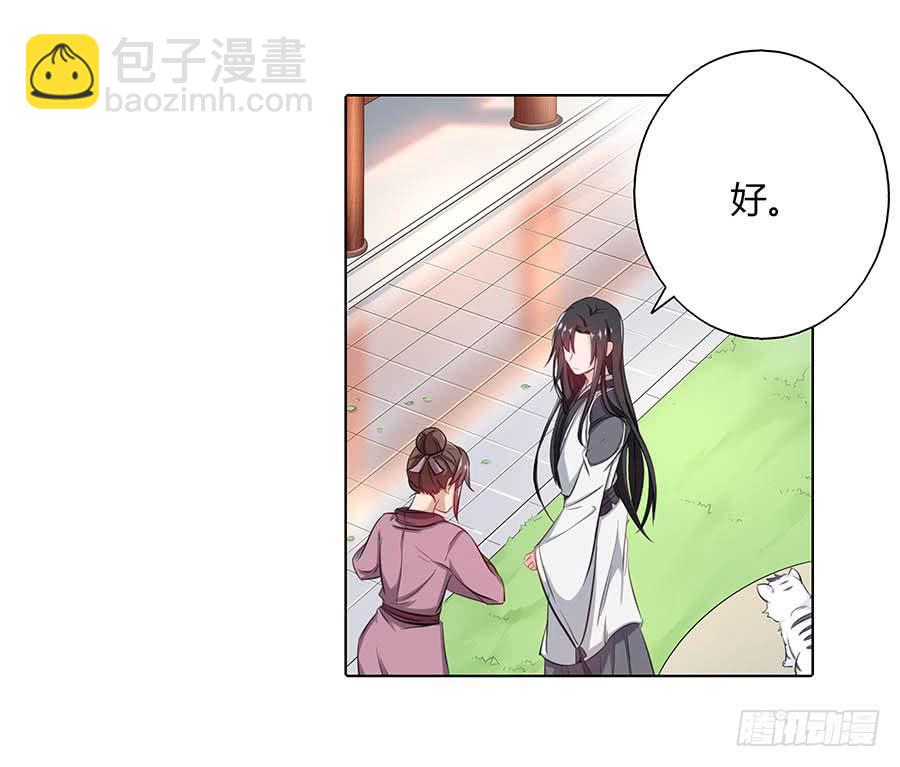 022怪人怪事(1/2)-第26话