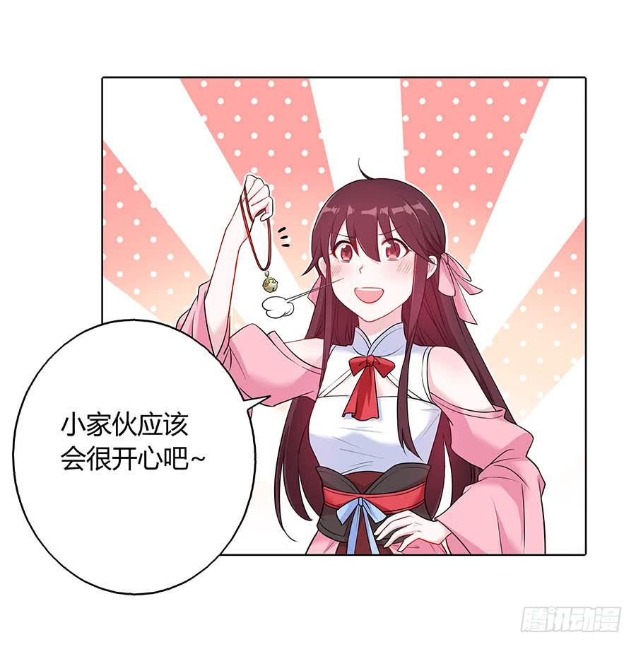 022怪人怪事(1/2)-第26话