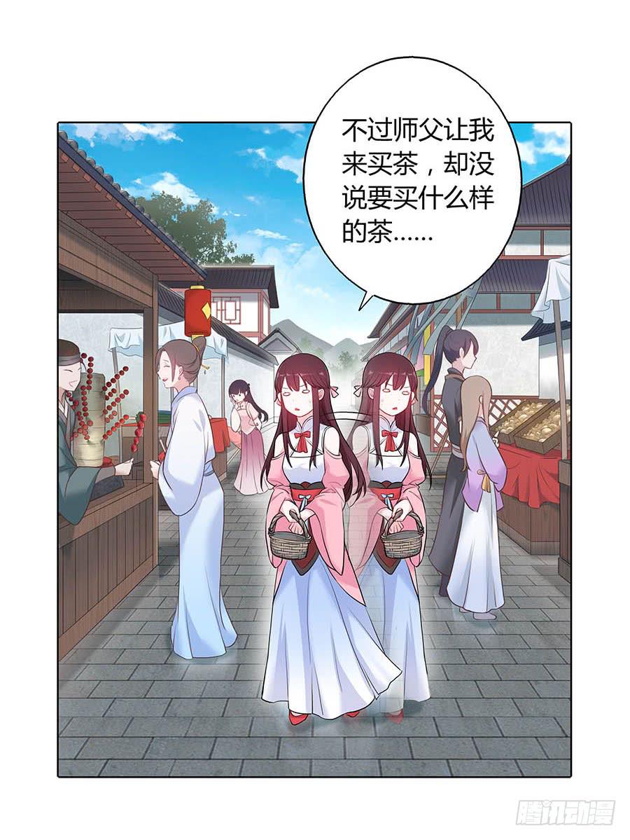 022怪人怪事(1/2)-第26话