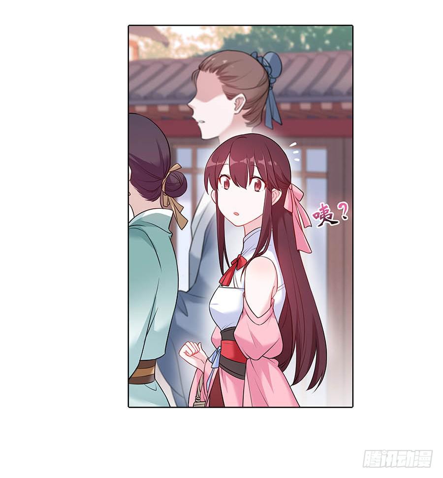 022怪人怪事(1/2)-第26话