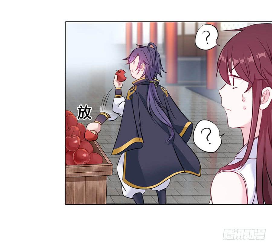 022怪人怪事(1/2)-第26话