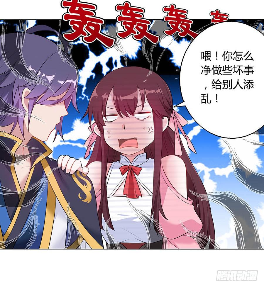 022怪人怪事(1/2)-第26话