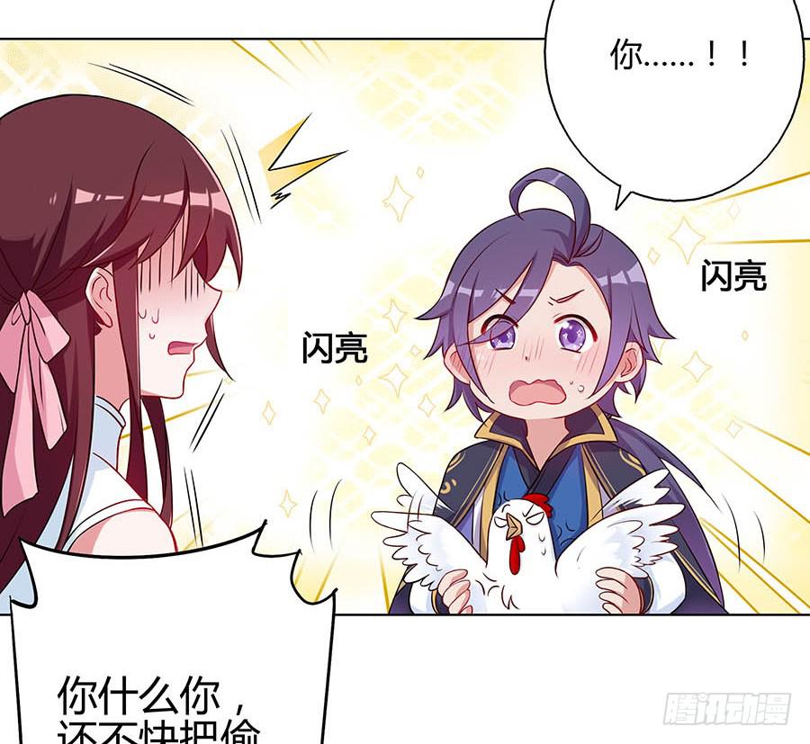 022怪人怪事(1/2)-第26话