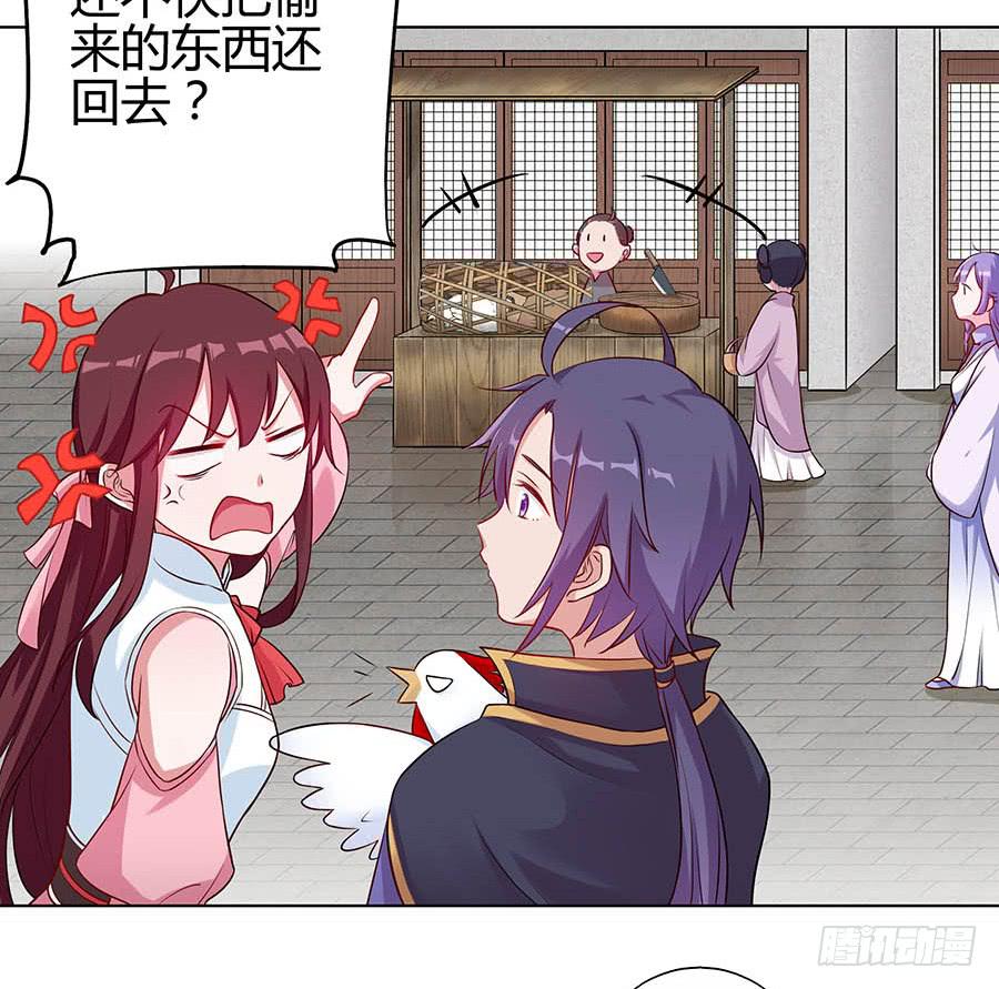 022怪人怪事(1/2)-第26话