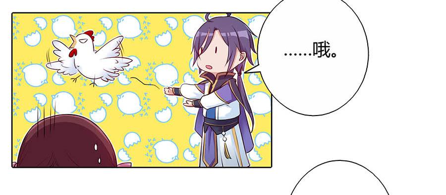 022怪人怪事(1/2)-第26话