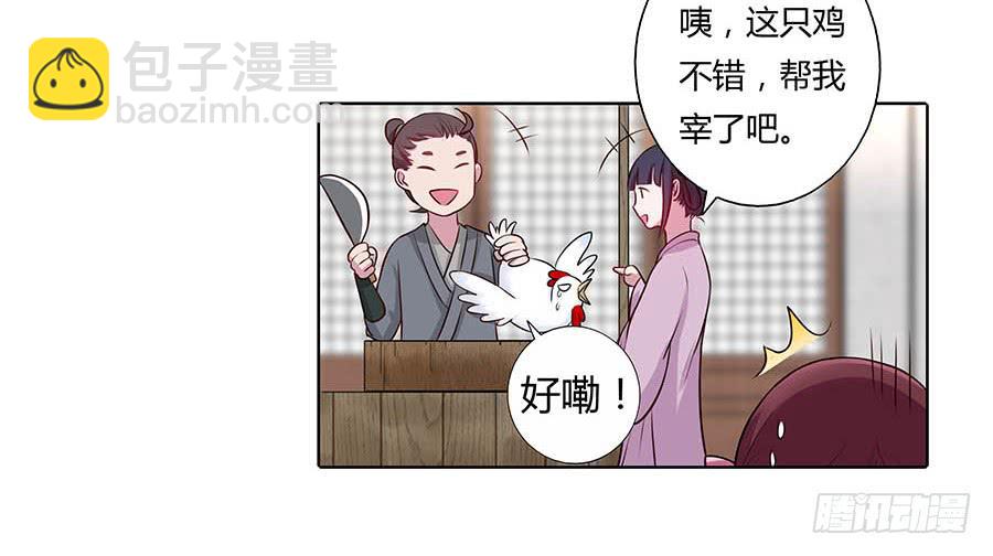 022怪人怪事(1/2)-第26话