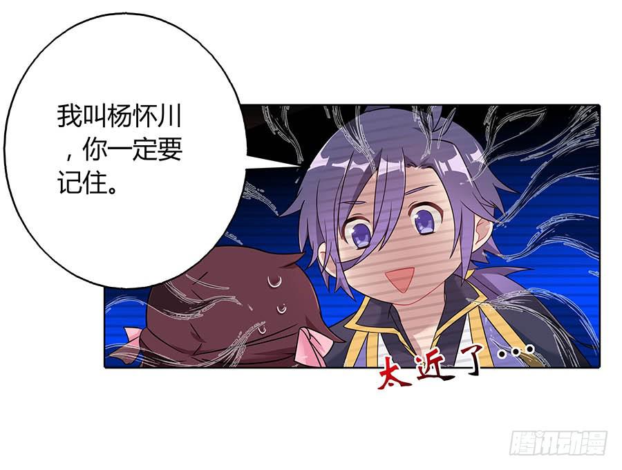 022怪人怪事(1/2)-第26话