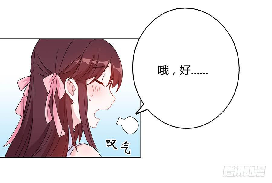 022怪人怪事(1/2)-第26话