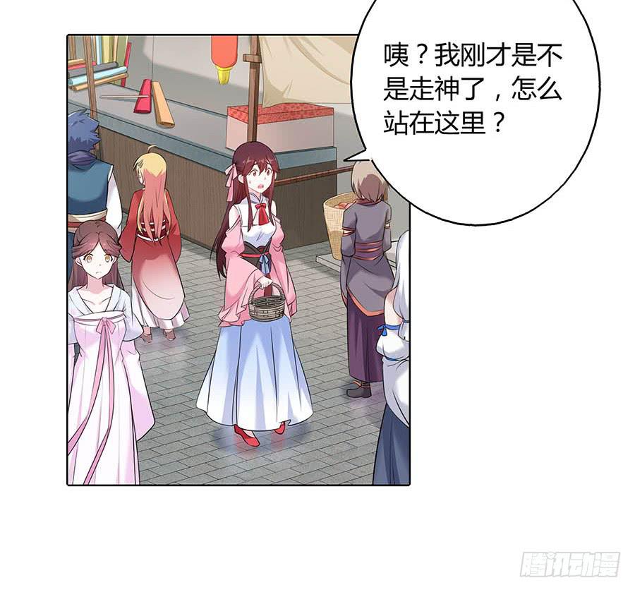 022怪人怪事(1/2)-第26话