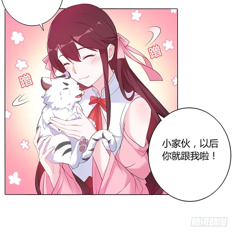 022怪人怪事(1/2)-第26话